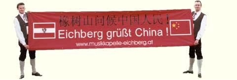 China-Reise 2001